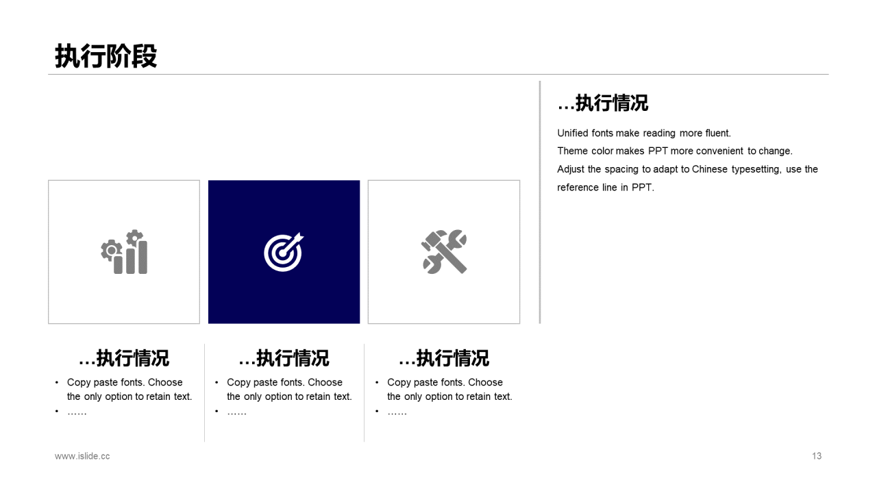 白色创意简约个人工作总结报告PPT案例