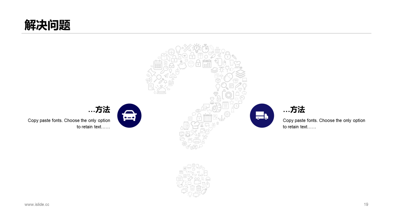 白色创意简约个人工作总结报告PPT案例