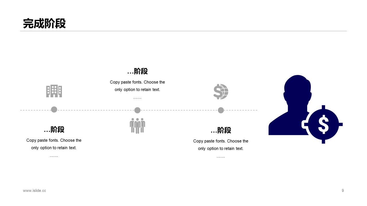 白色创意简约个人工作总结报告PPT案例