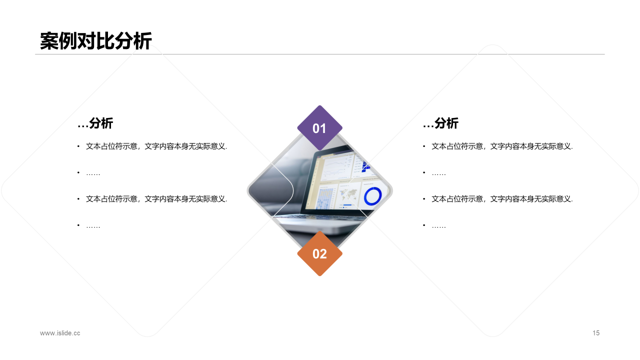 灰色简约公司项目总结报告PPT案例