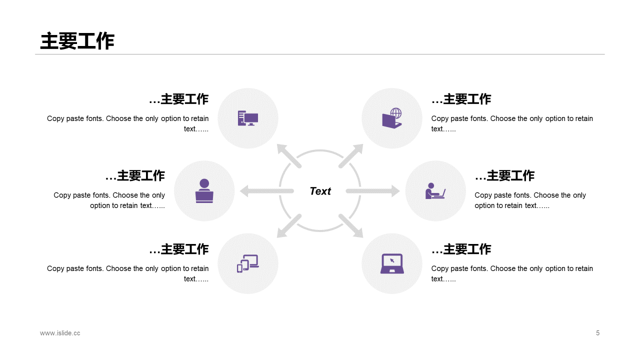 灰色简约公司项目总结报告PPT案例