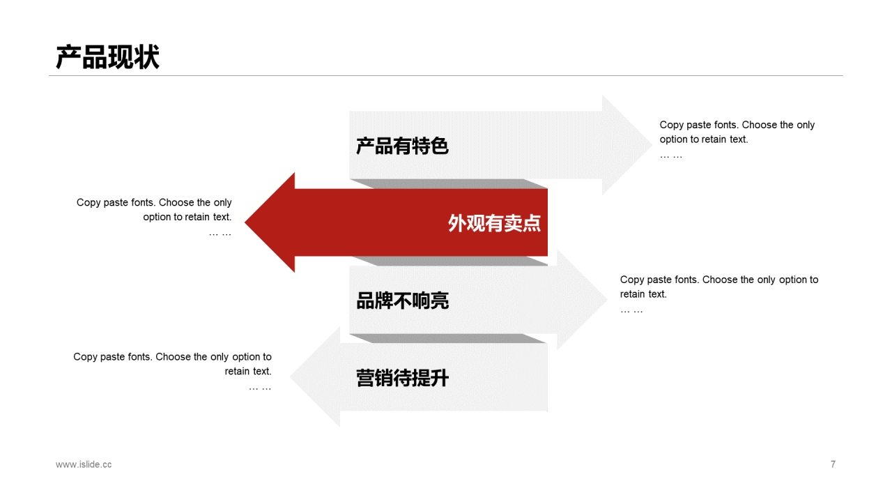 黄色渐变商务风市场营销计划PPT素材下载