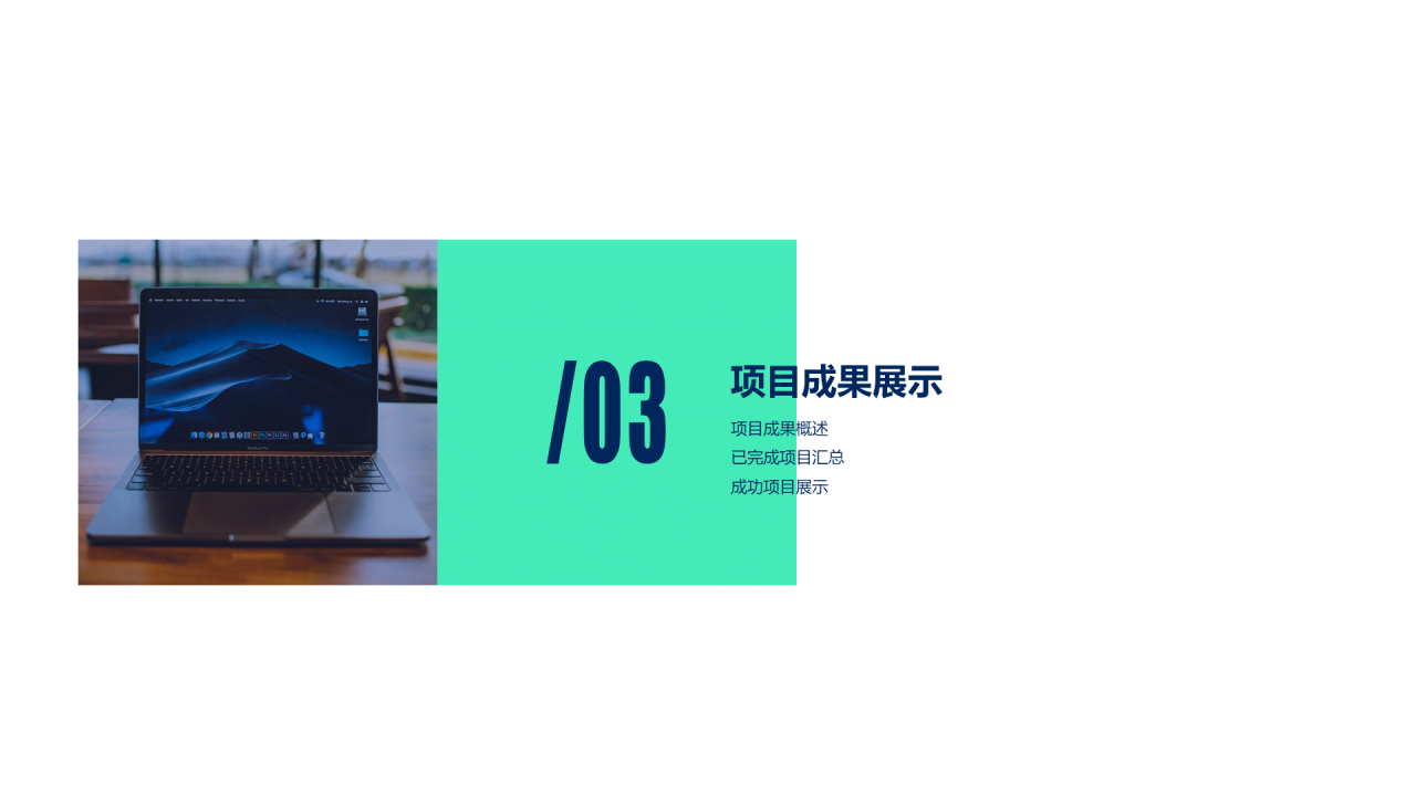 黑色简约销售部工作总结汇报PPT案例