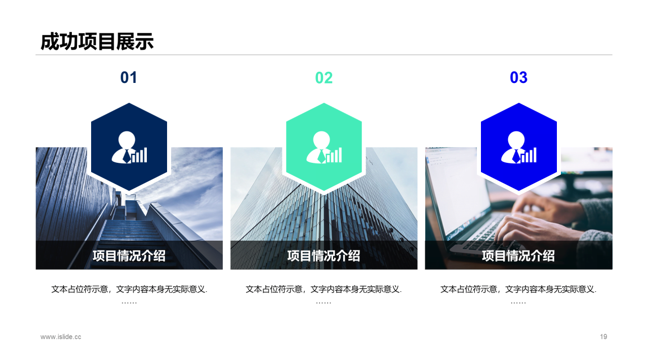 黑色简约销售部工作总结汇报PPT案例