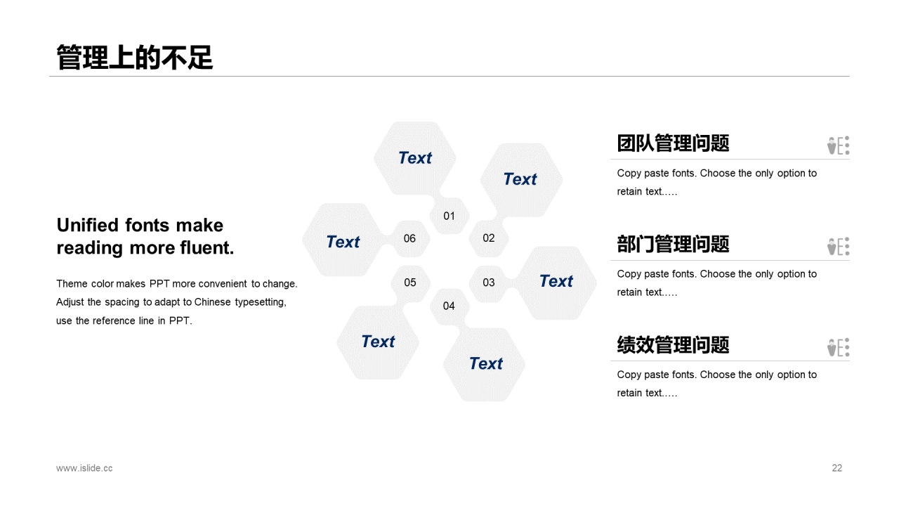 黑色简约销售部工作总结汇报PPT案例