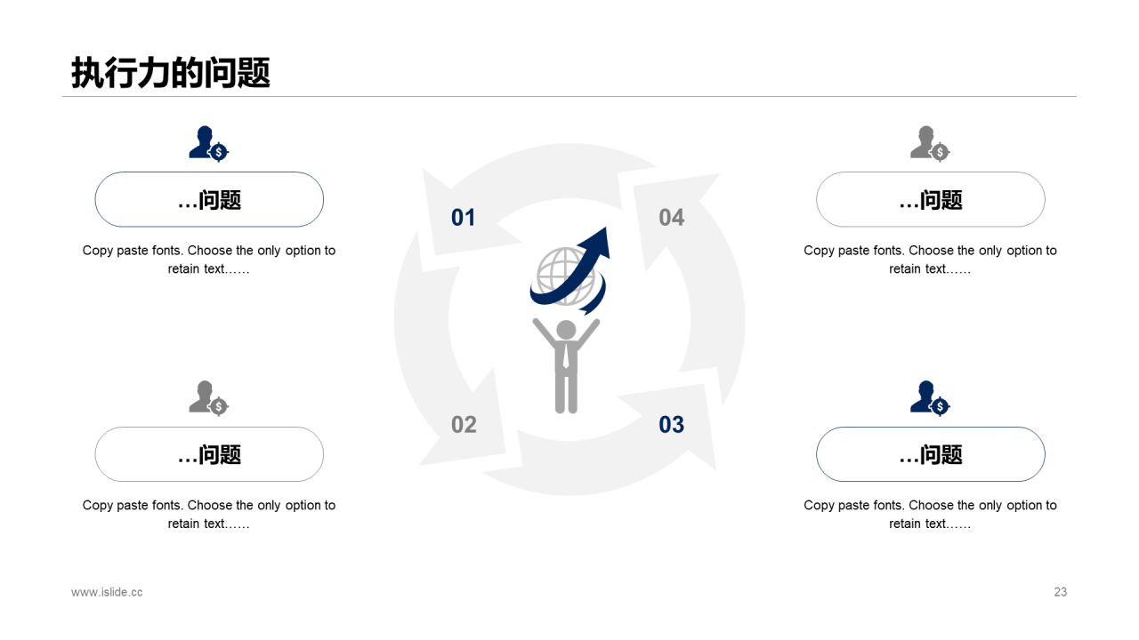 黑色简约销售部工作总结汇报PPT案例