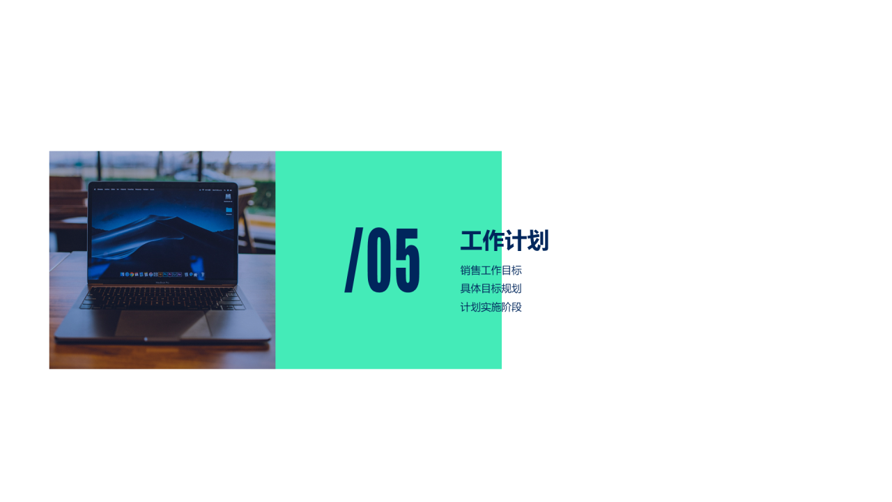 黑色简约销售部工作总结汇报PPT案例