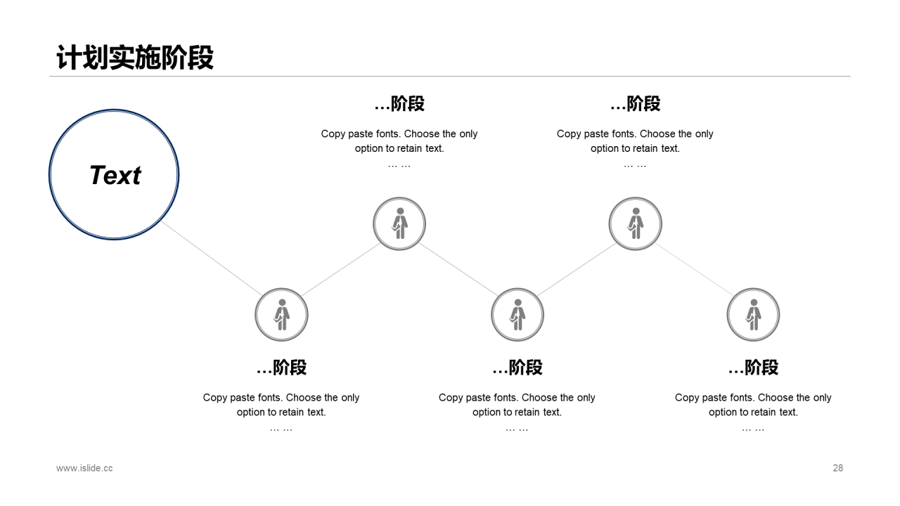 黑色简约销售部工作总结汇报PPT案例