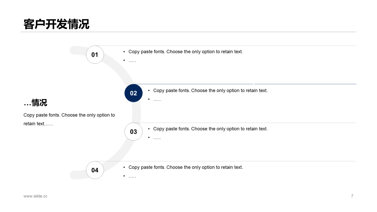 黑色简约销售部工作总结汇报PPT案例