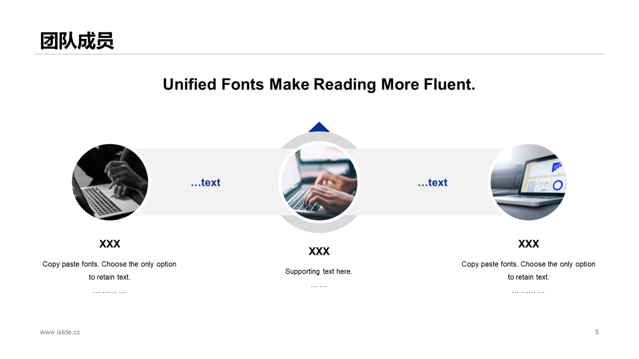 蓝色简约智能科技有限公司宣传介绍通用PPT模板