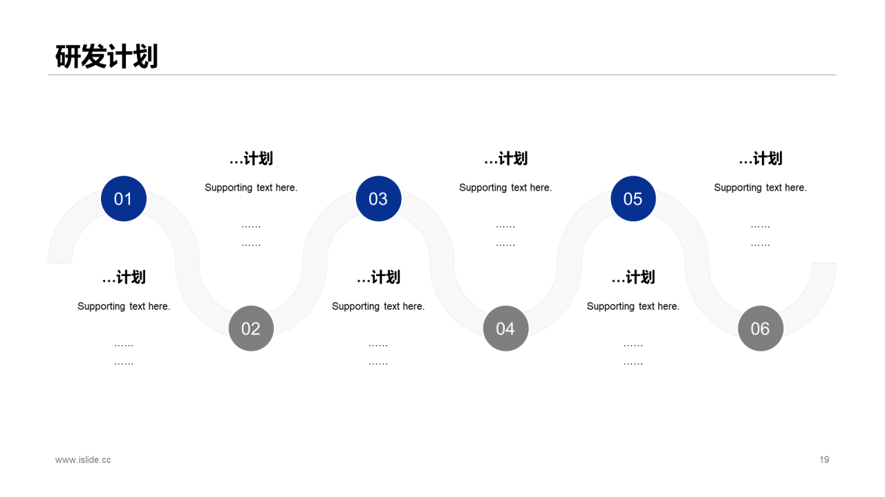 蓝色简约智能科技有限公司宣传介绍通用PPT模板