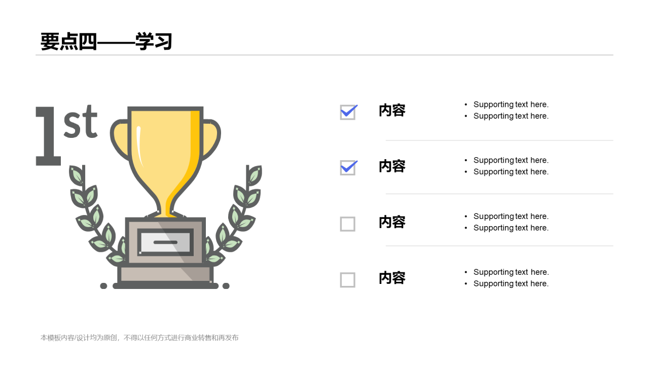 蓝色插画风网络在线课程培训课件PPT素材