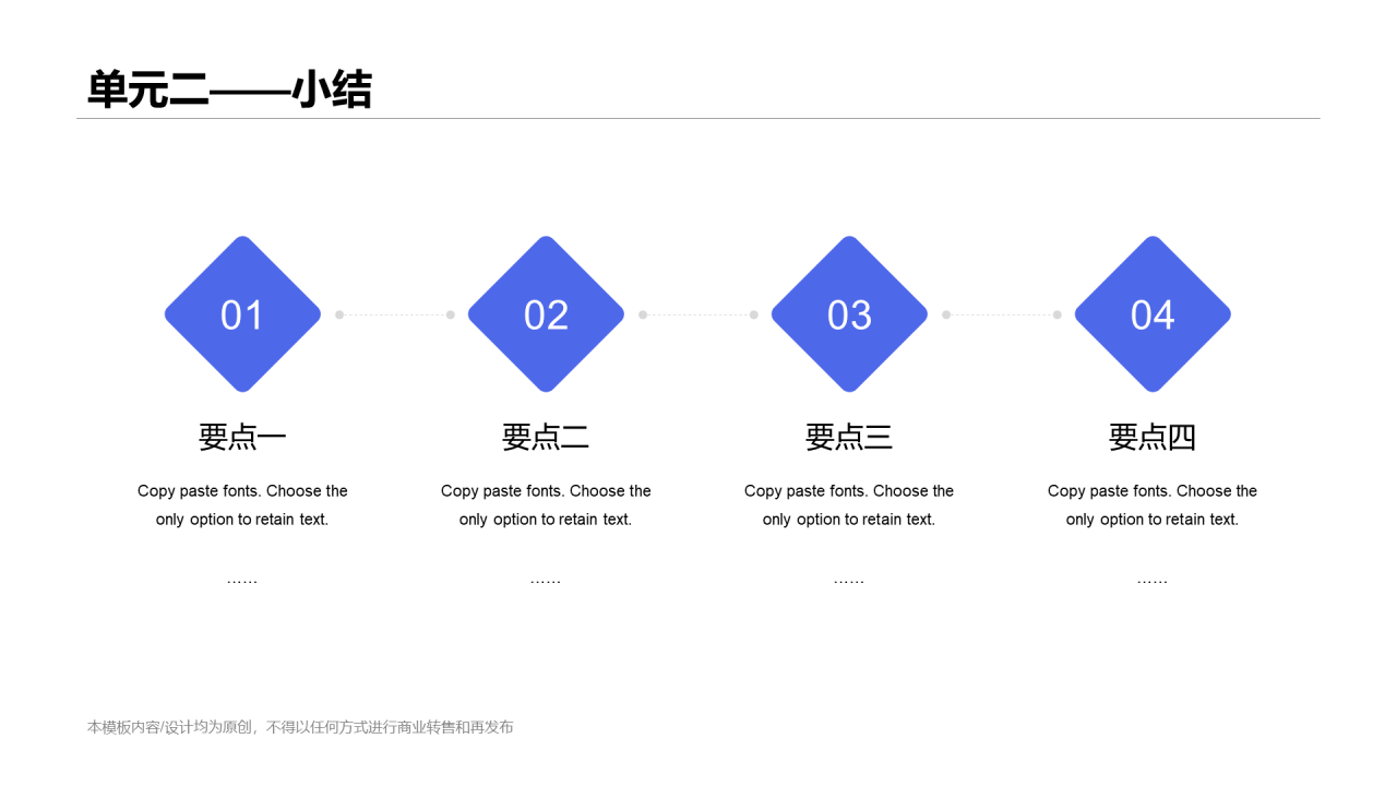蓝色插画风网络在线课程培训课件PPT素材