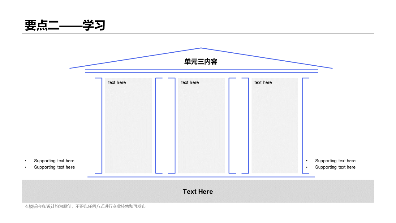 蓝色插画风网络在线课程培训课件PPT素材