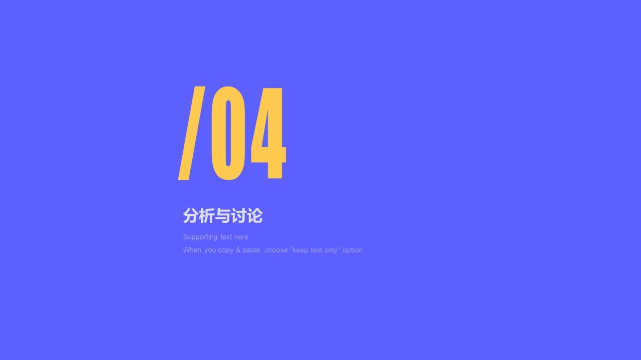 蓝色简约风毕业答辩开题报告PPT素材