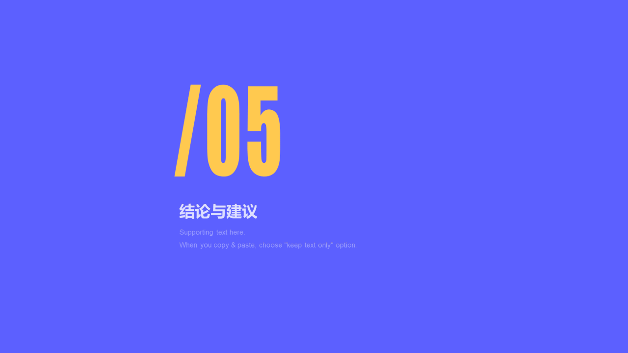 蓝色简约风毕业答辩开题报告PPT素材