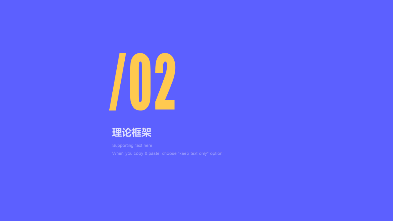 蓝色简约风毕业答辩开题报告PPT素材