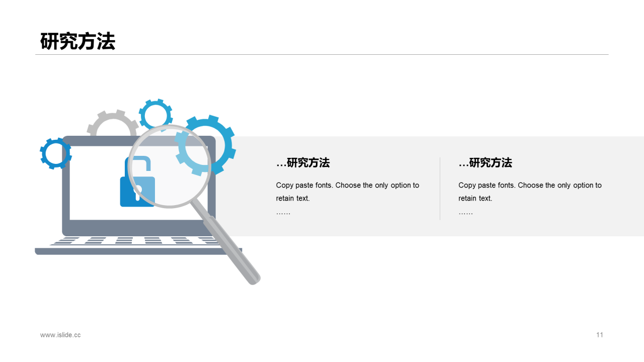 蓝色插画教育学术毕业答辩PPT案例
