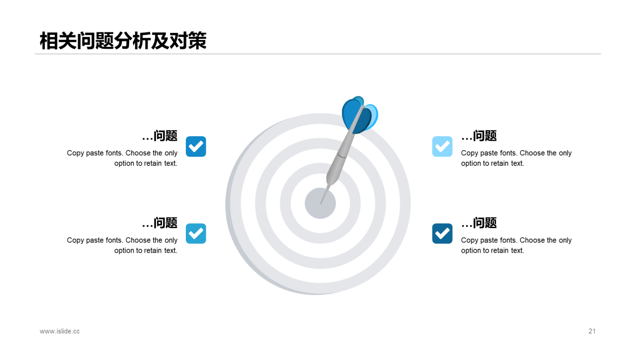 蓝色插画教育学术毕业答辩PPT案例
