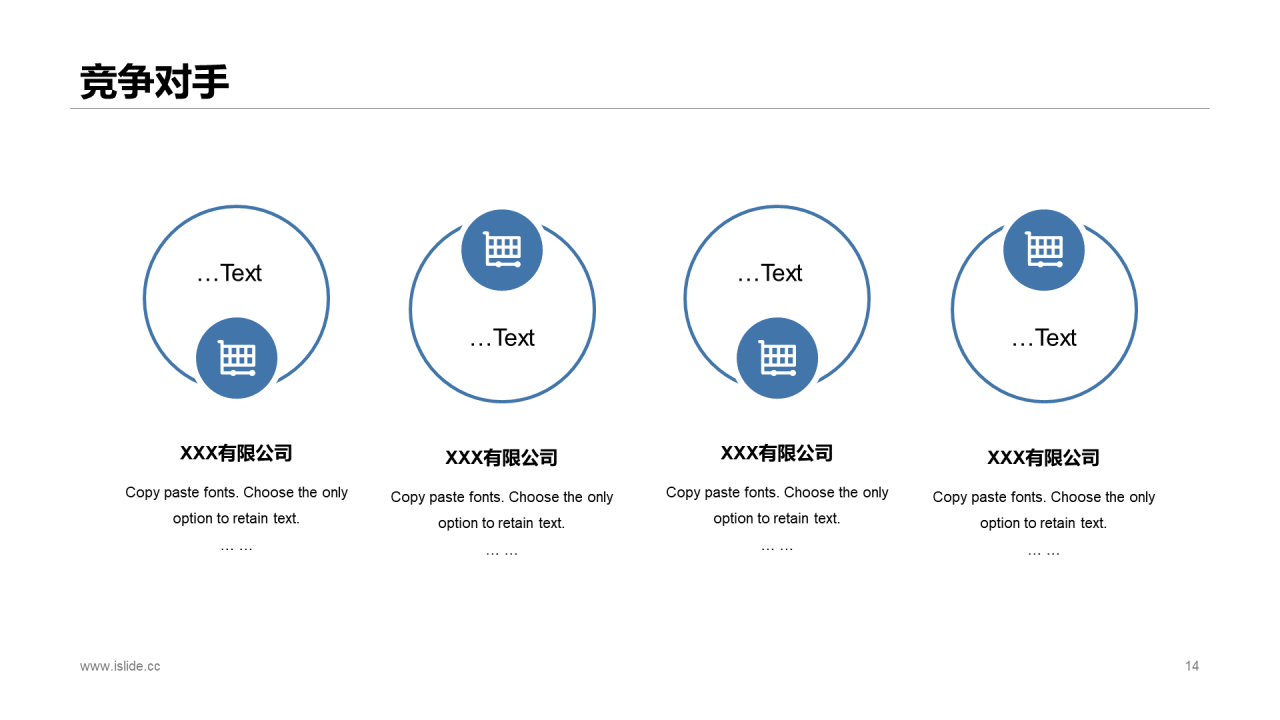 多色渐变科技新品项目开发商业计划书PPT模板