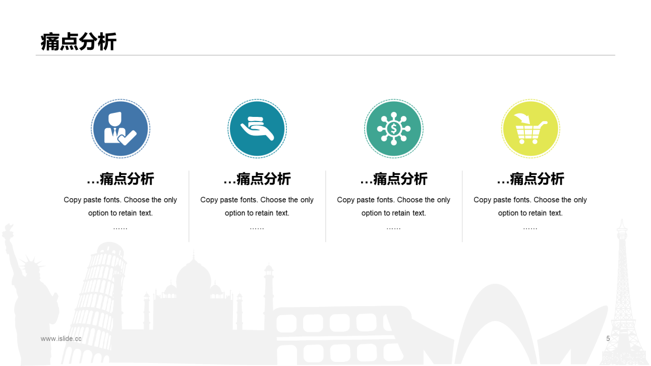多色渐变科技新品项目开发商业计划书PPT模板