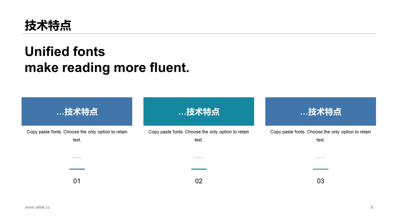 多色渐变科技新品项目开发商业计划书PPT模板