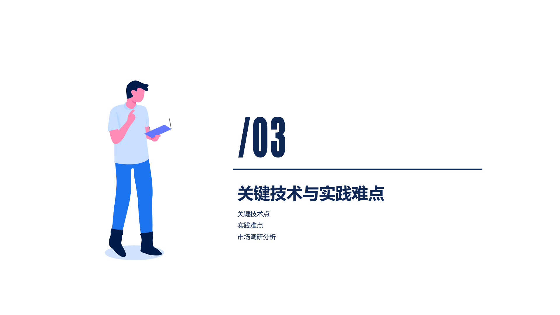 Blue Illustration Simple Accounting Finance Graduation Reply PPT Case