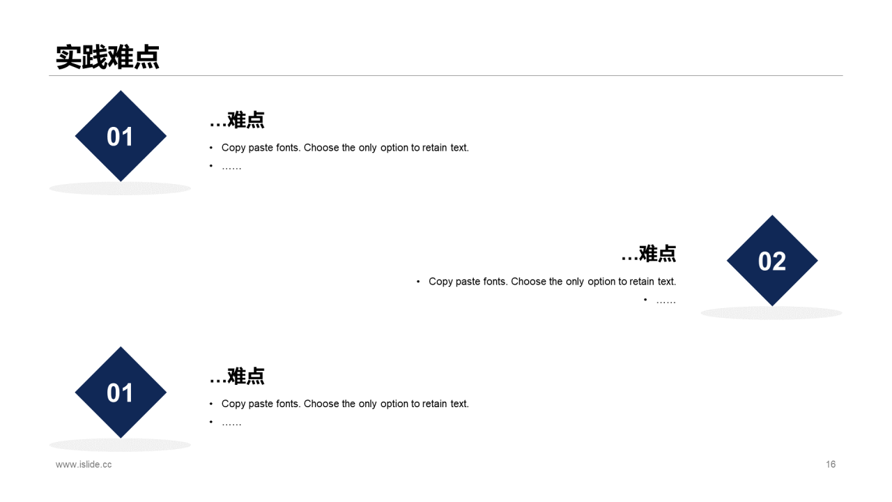 蓝色插画简约会计金融毕业答辩PPT案例