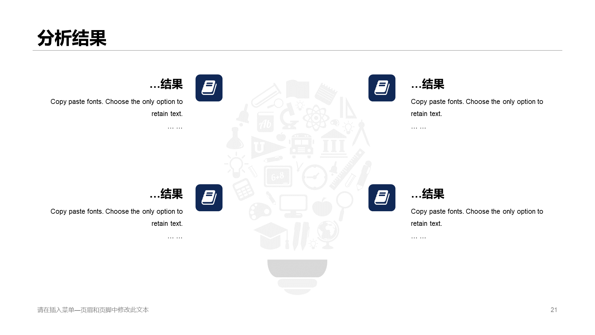 Blue Illustration Simple Accounting Finance Graduation Reply PPT Case