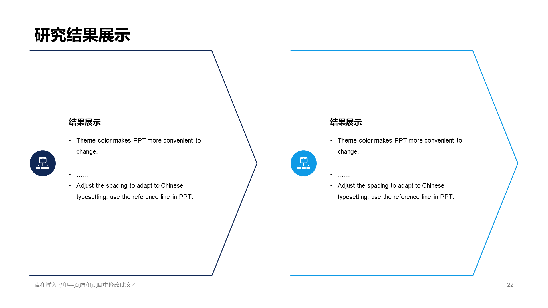 蓝色插画简约会计金融毕业答辩PPT案例