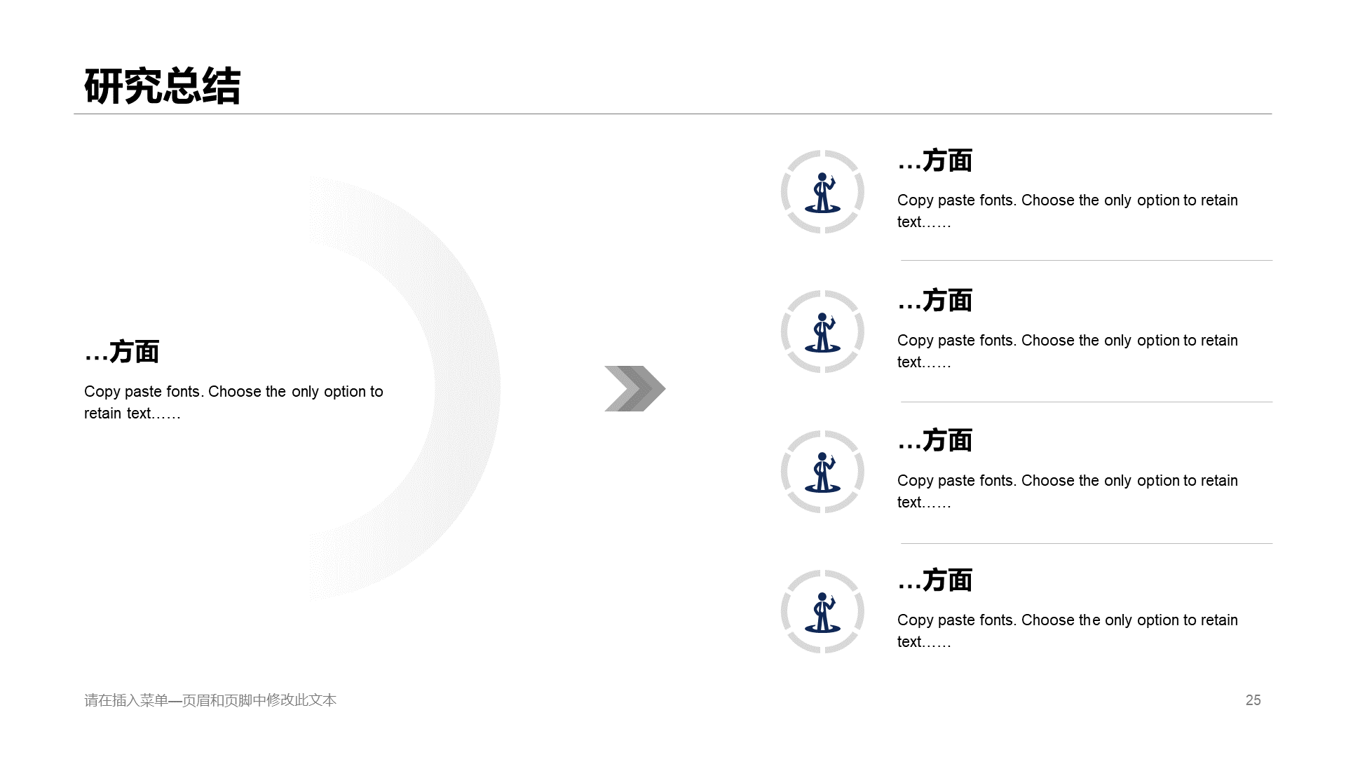 蓝色插画简约会计金融毕业答辩PPT案例