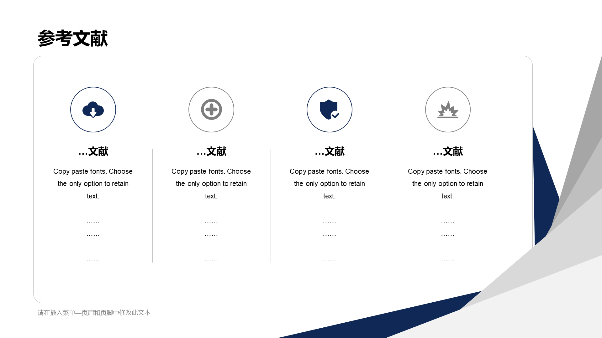 Blue Illustration Simple Accounting Finance Graduation Reply PPT Case