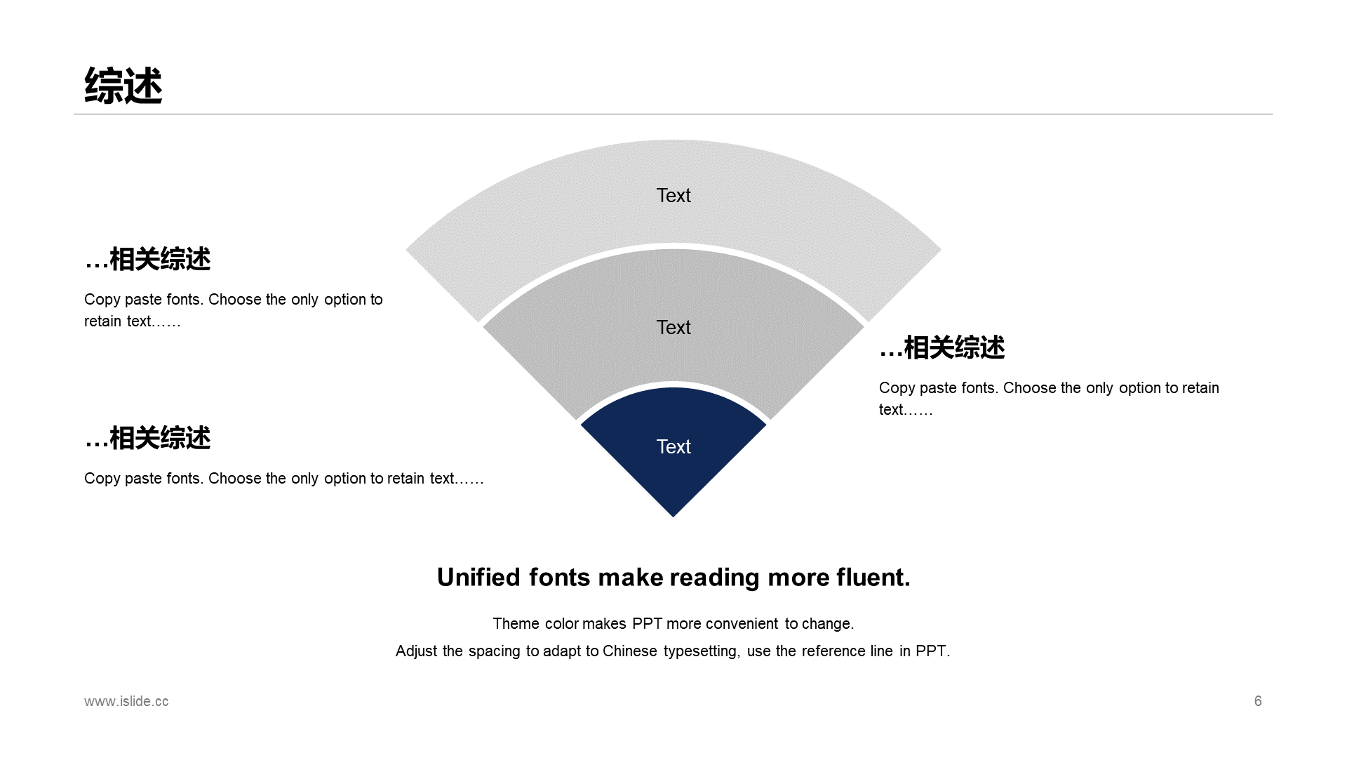 蓝色插画简约会计金融毕业答辩PPT案例