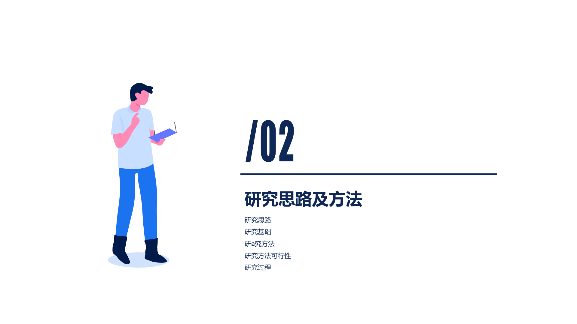 Blue Illustration Simple Accounting Finance Graduation Reply PPT Case