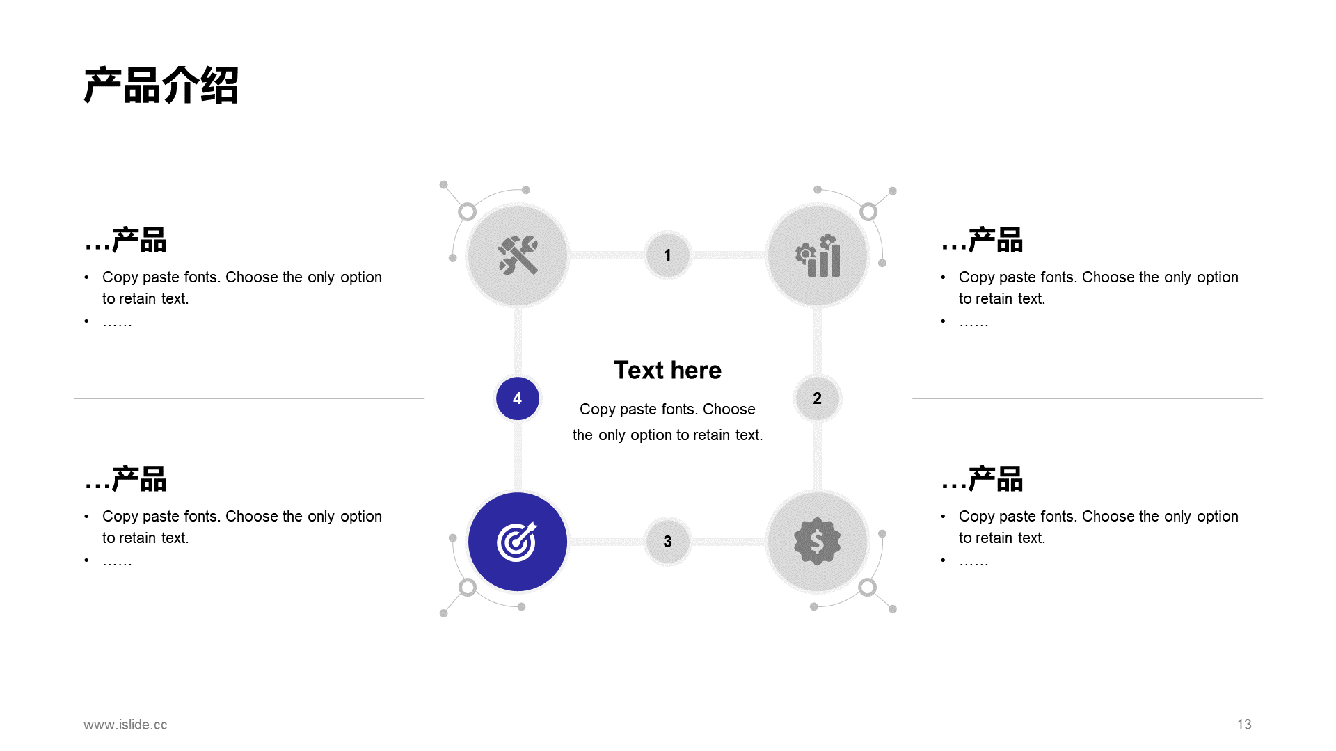 Summary PPT Case of Blue Illustration Work