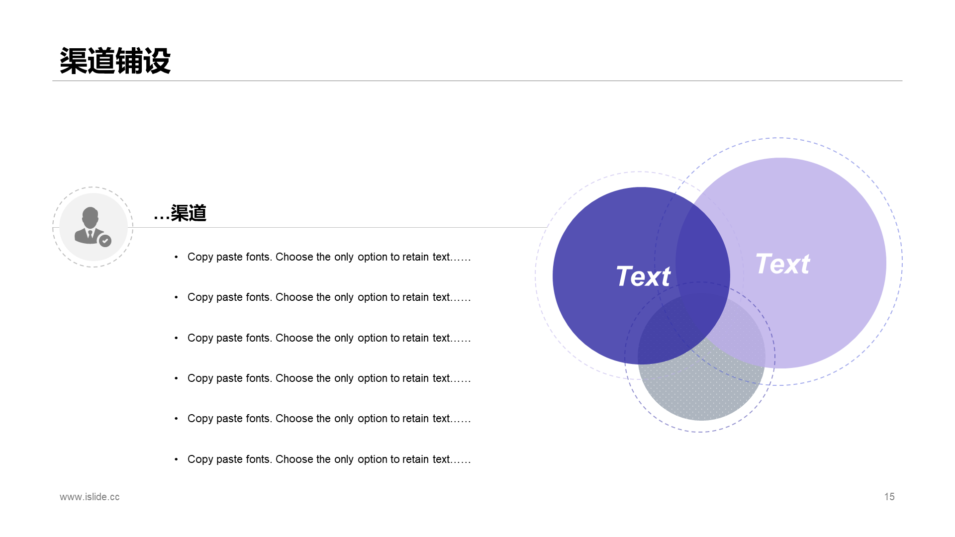 Summary PPT Case of Blue Illustration Work