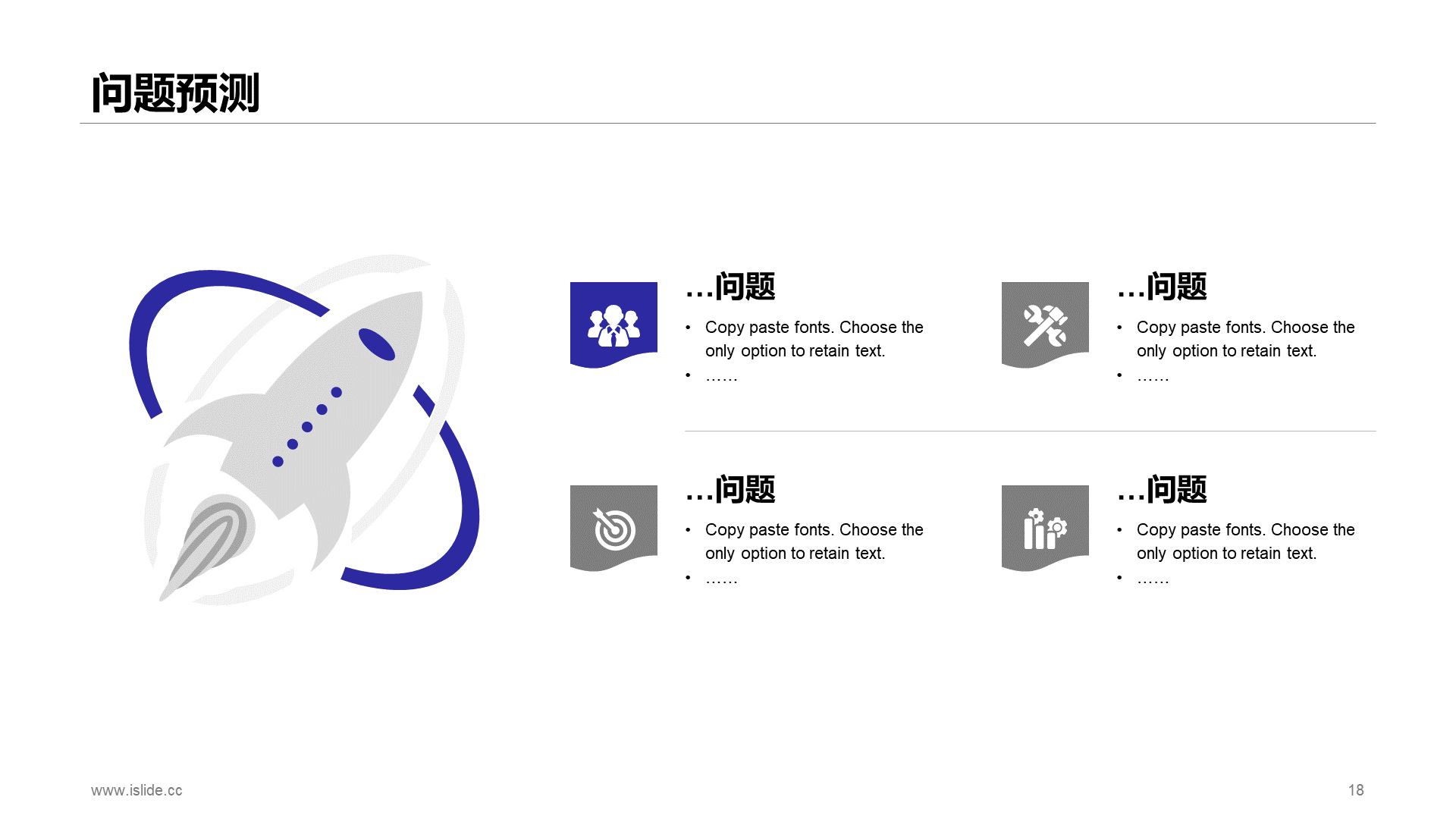 Summary PPT Case of Blue Illustration Work