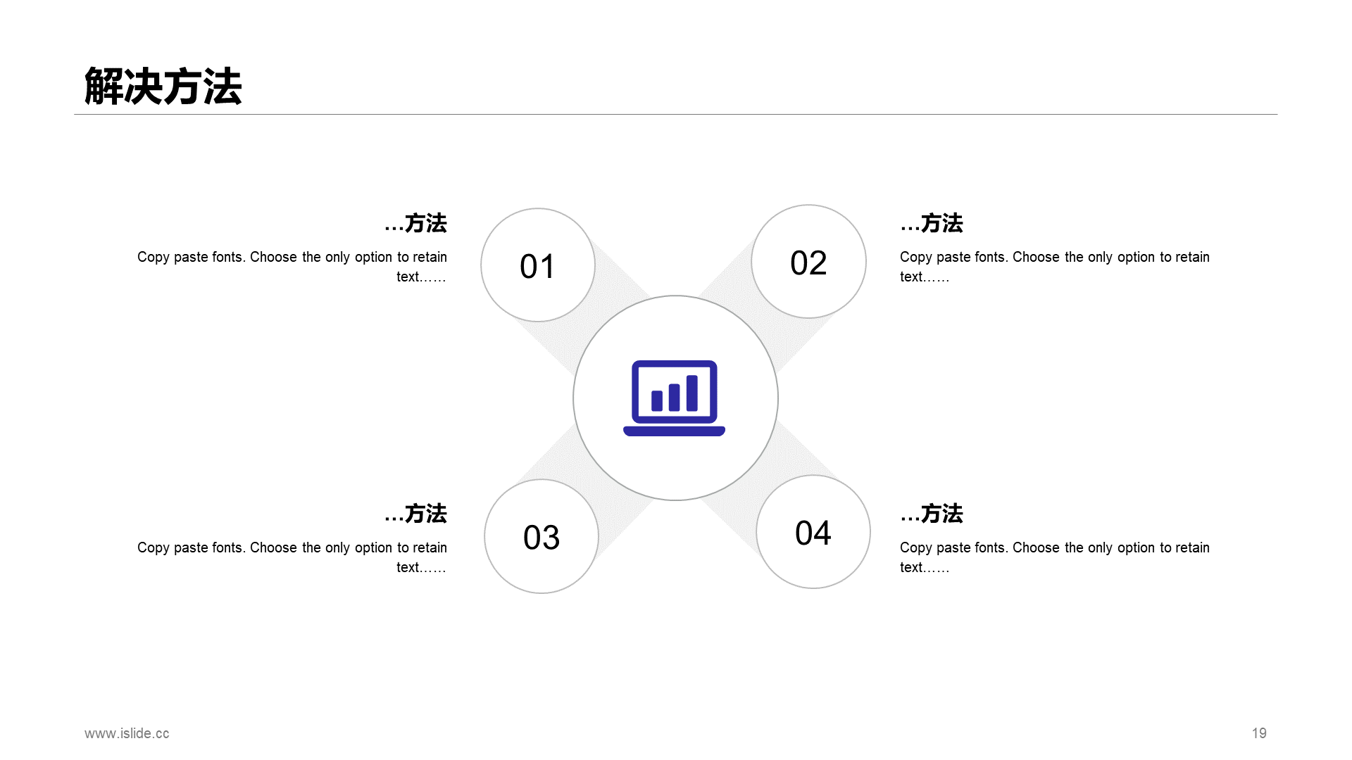 Summary PPT Case of Blue Illustration Work