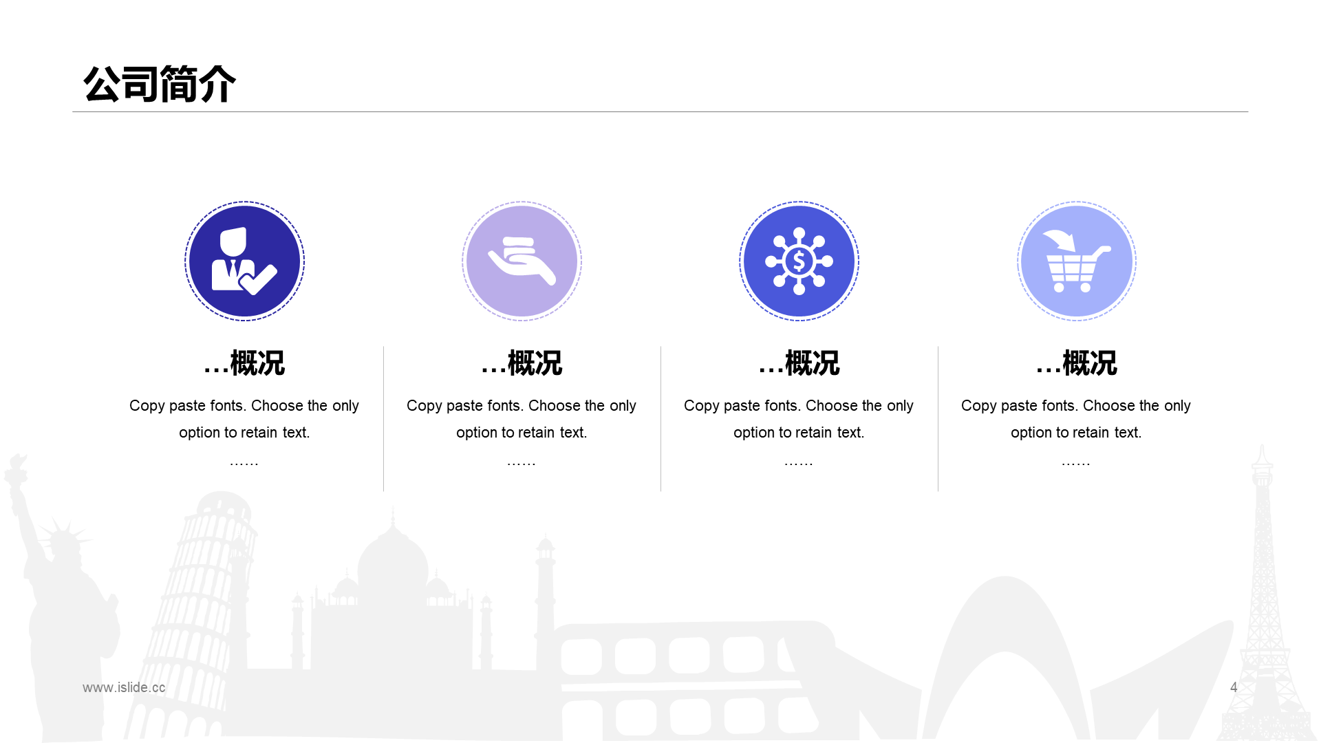 Summary PPT Case of Blue Illustration Work