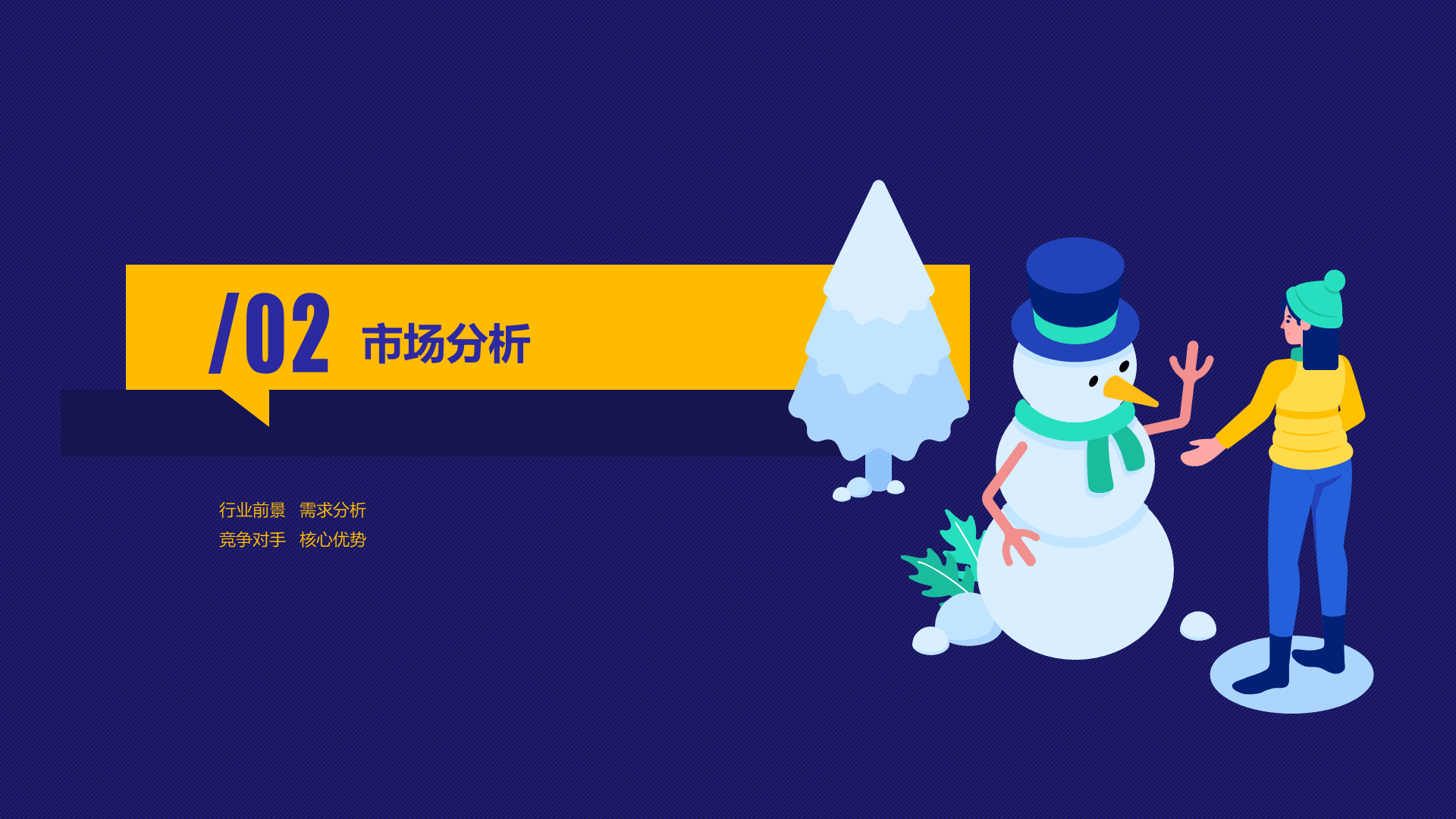 Summary PPT Case of Blue Illustration Work