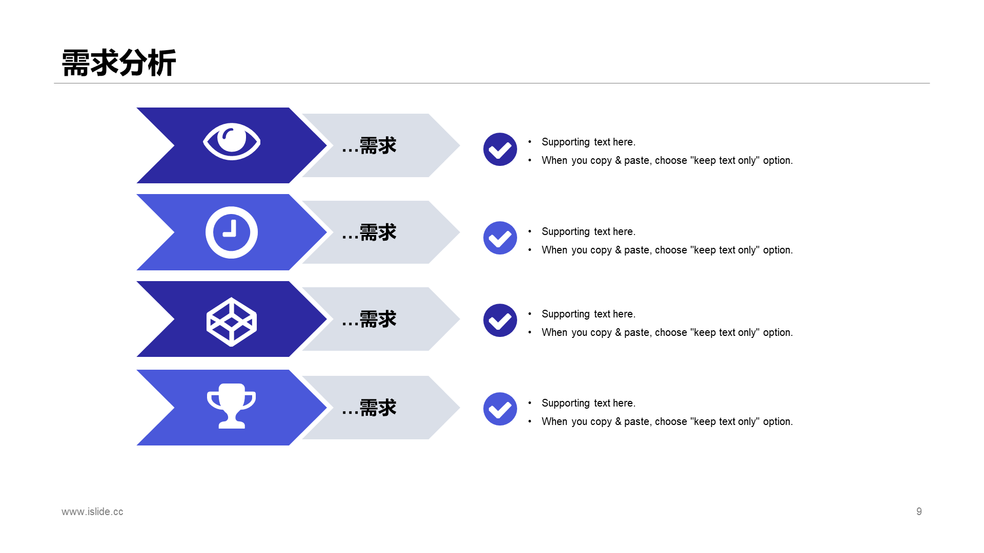 Summary PPT Case of Blue Illustration Work