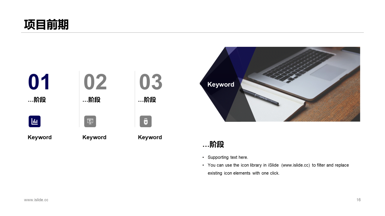 紫色商务年终汇报部门工作计划化汇报PPT下载