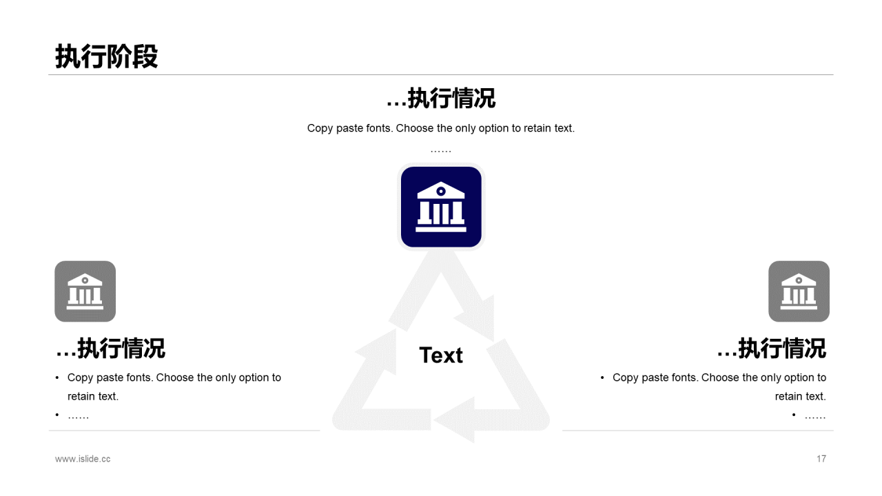 紫色商务年终汇报部门工作计划化汇报PPT下载