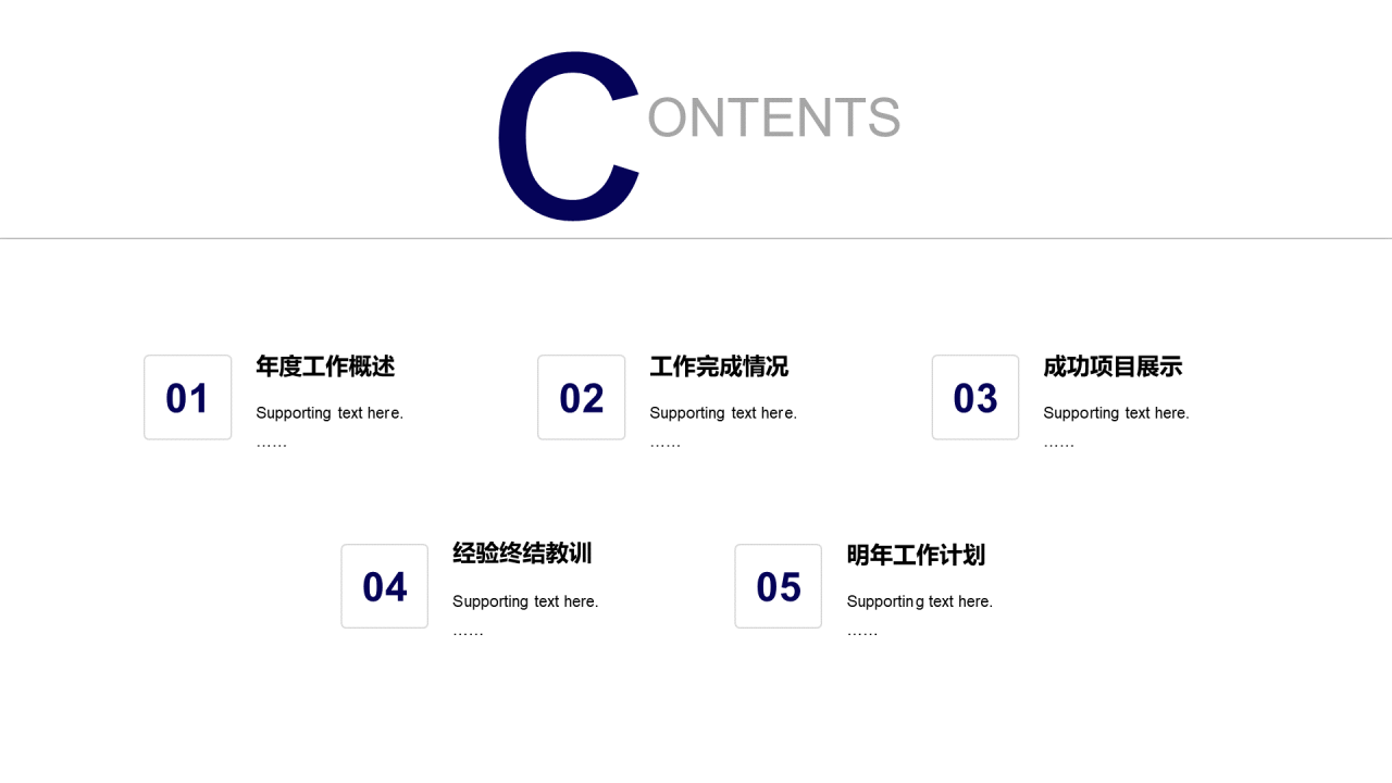 紫色商务年终汇报部门工作计划化汇报PPT下载