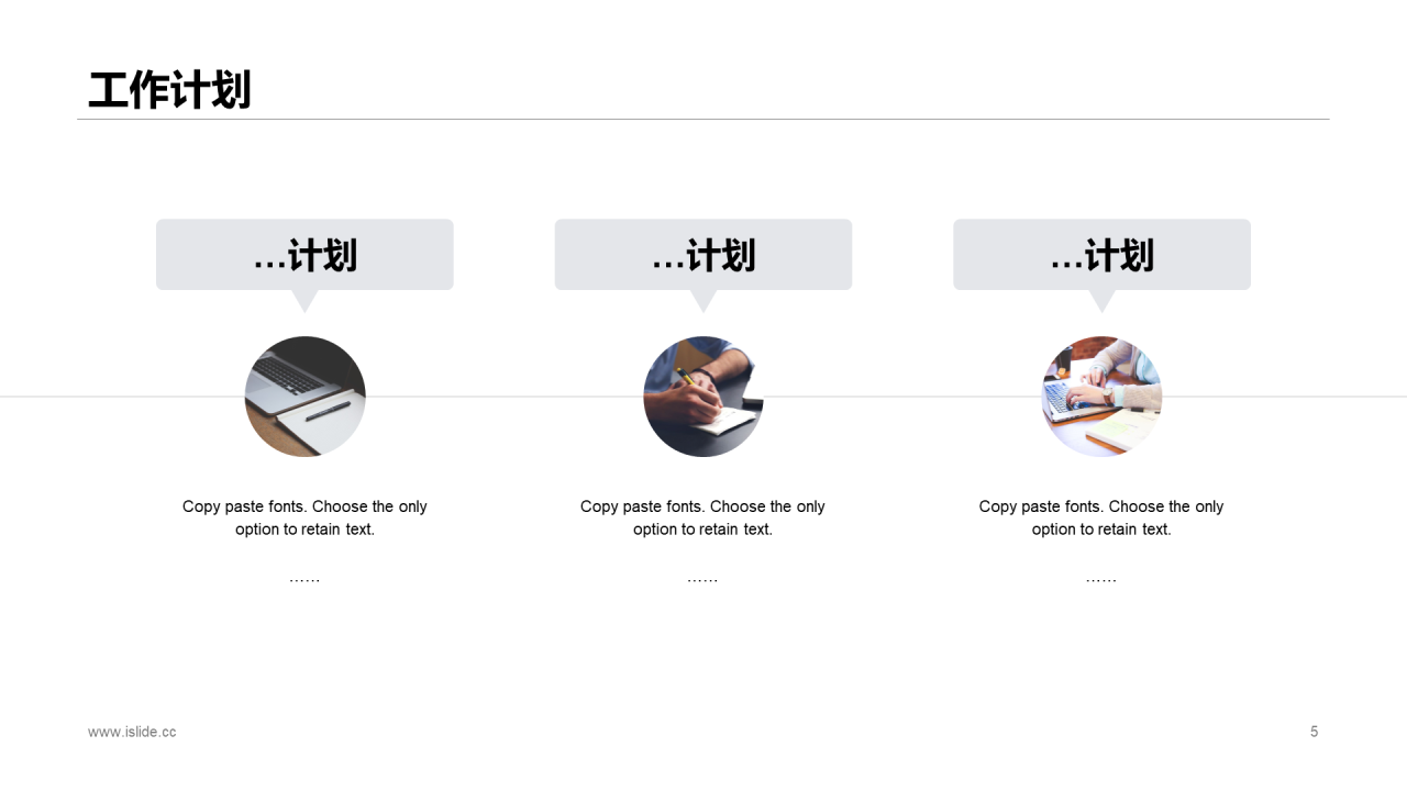紫色商务年终汇报部门工作计划化汇报PPT下载