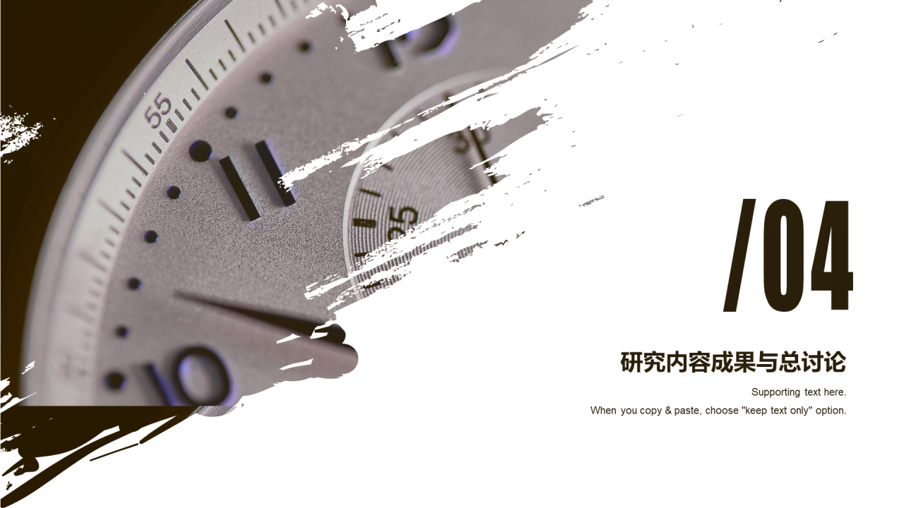 白色插画时间管理无聊情绪与学业拖延的关系及干预研究PPT案例