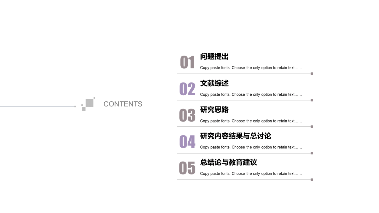 白色插画时间管理无聊情绪与学业拖延的关系及干预研究PPT案例