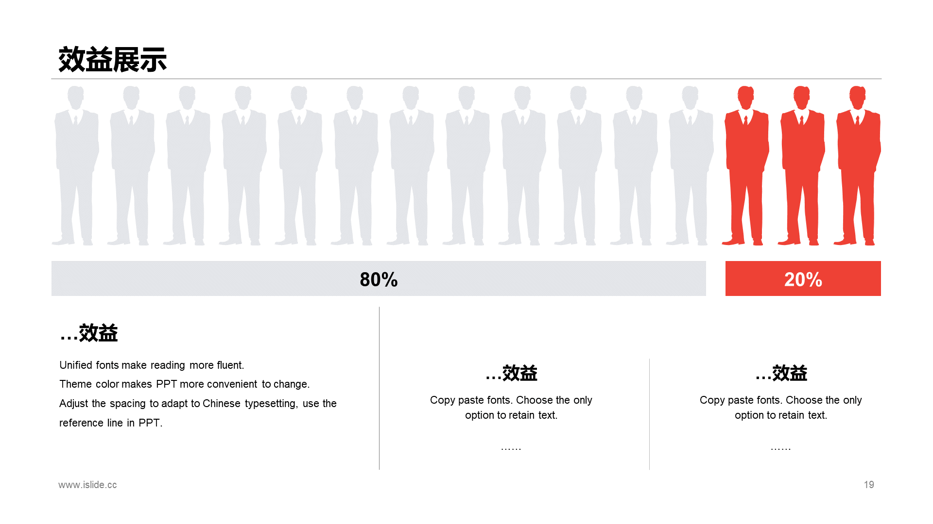 多色地产商务工作总结PPT案例