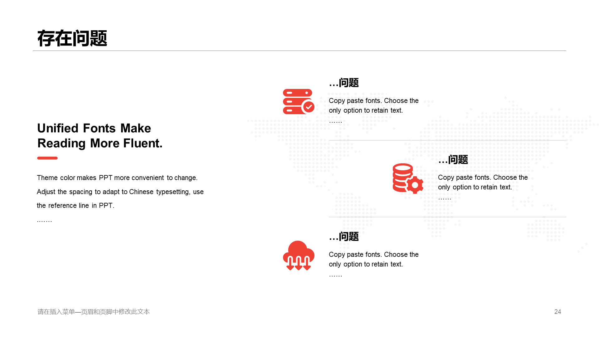 Multi-color real estate business work summary PPT case