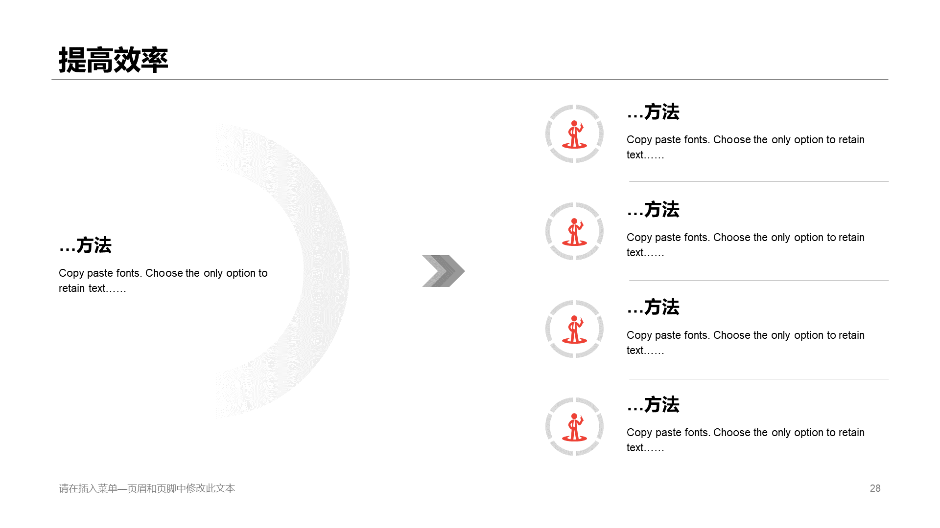 多色地产商务工作总结PPT案例